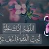 rahoma.obaad