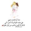 masoomaalsayed02