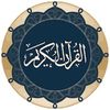 alquran.alkarem0