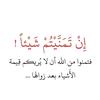 al_ameerah21