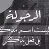 almhalibb