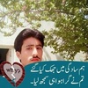 mudassirniazi399