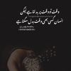 hajitahir.786