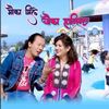 dhan_gurung2
