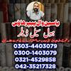 Yaseen wallpaper house