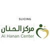 مركز_الحنان🌷