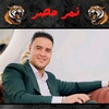 ahmed_saaed_elnemr