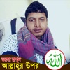 mehedihasan09564