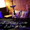 imragee786