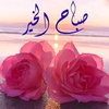 ahlam2112545