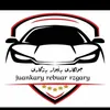 ًًًًًRebwar majed