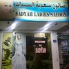 sadyahsalon