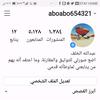 abdullah_5061