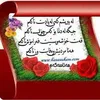 nshtimantahsen