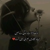 mareez_a_ishq