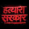 shristika__karki