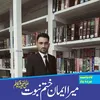 imran_8000