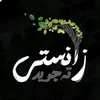 t4jweed.qur4n