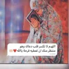 omshahad721