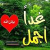 turabaljannah