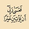 user2100338924962