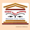 tirupati cafe & restaurant