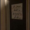 inn_41