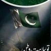sabirali.023