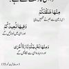 haseebnawaz350