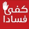 alhaqi16
