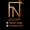 flower_naj40