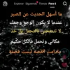 ghizlaneamall