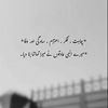hafiznazakat143