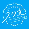 stabunko