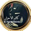 said5520815936828