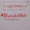 Amamudin Saighani