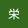 sakaeyamauchi