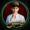 yaseenmalik55555