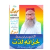 imrankhilgi68