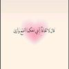 loubnahamid26