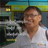 mgheinhtet99