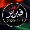 alhaddafi051