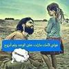 walid_3333