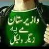babardawarwaziristan