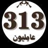 asadullahafgha3