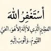 غسق