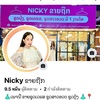 nickyshop99