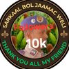 Sarkal  Jaamac weli