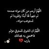 fawzia_sa_77