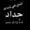 huda11223344